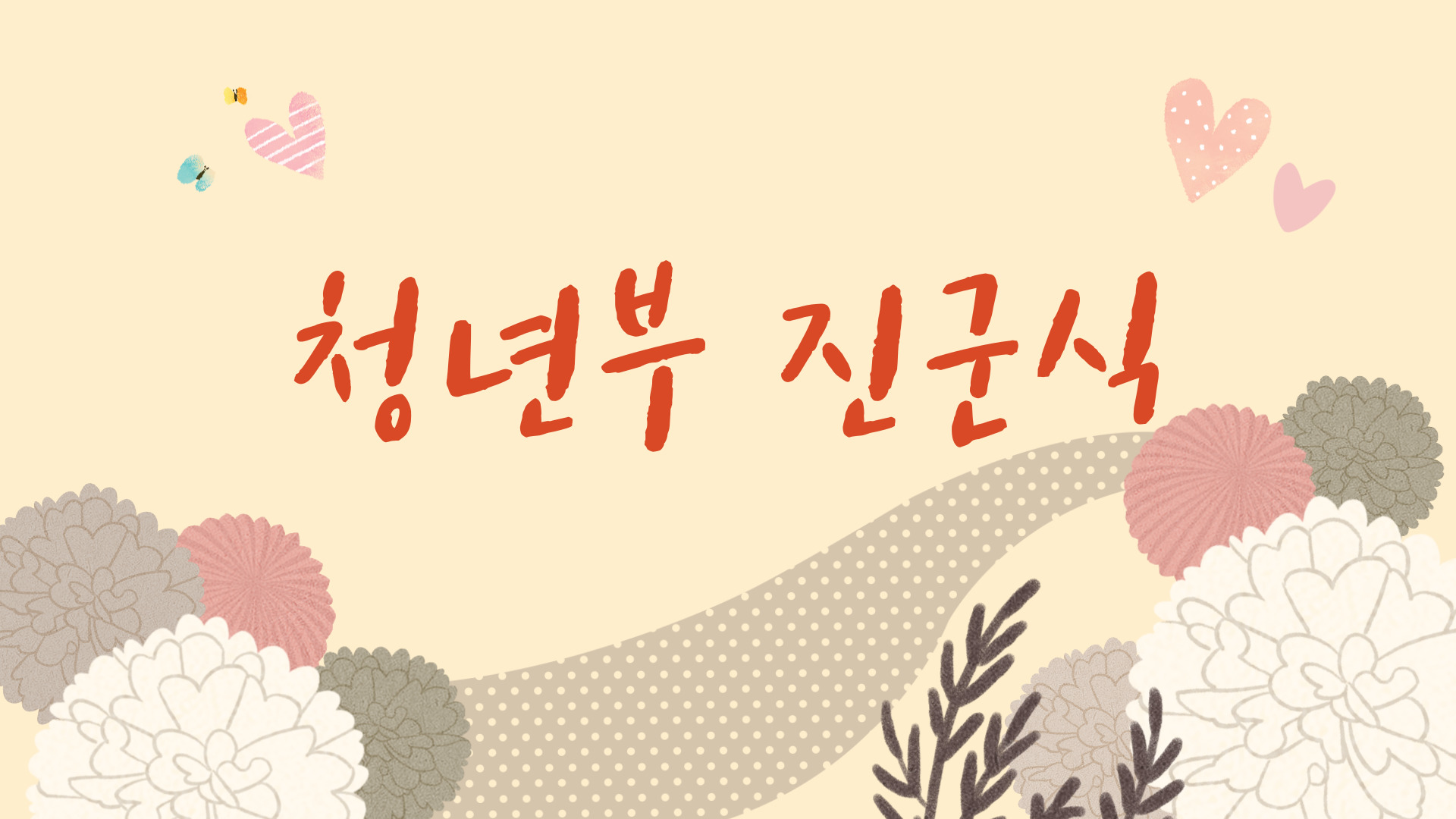 제목을-입력해주세요_-001 (4).jpg