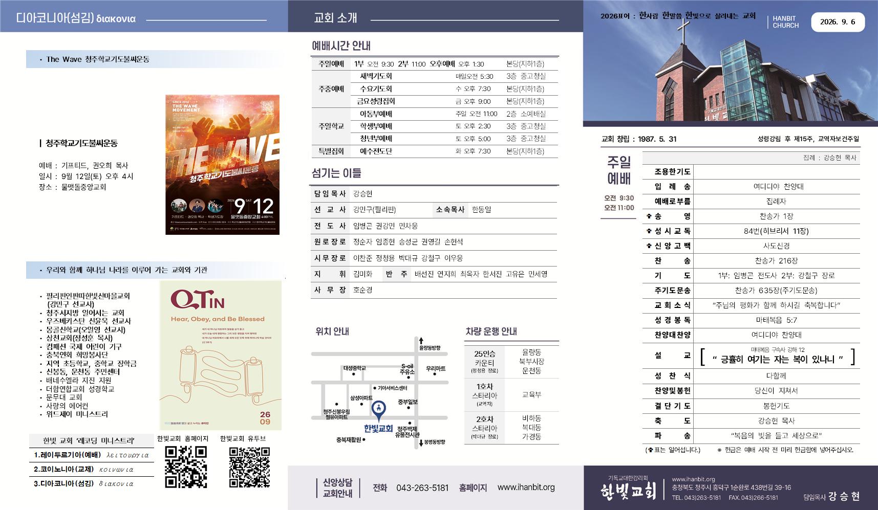 0906주보001.jpg