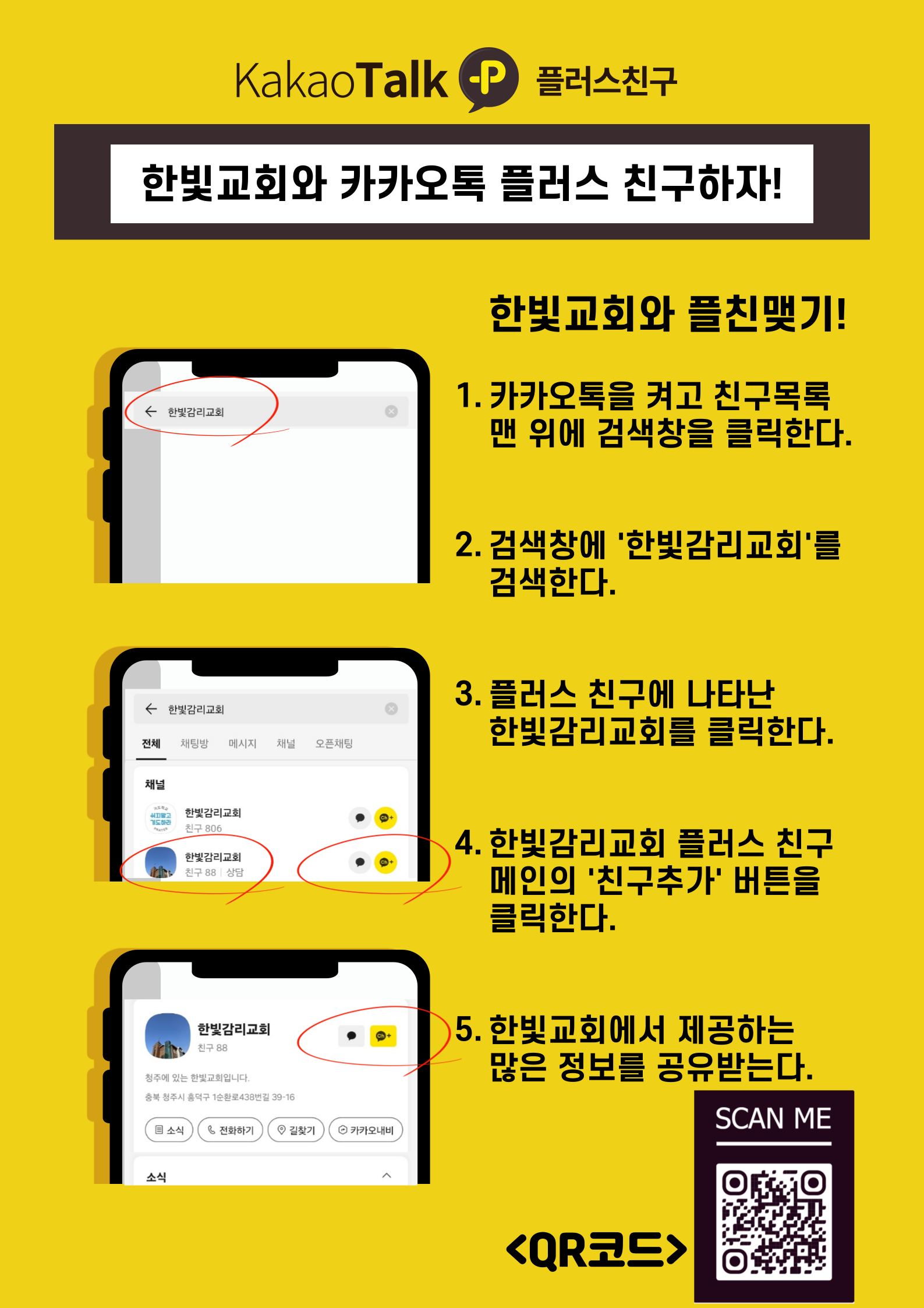 KakaoTalk_Photo_2024-06-05-22-11-00.png